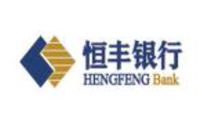 恒丰银行