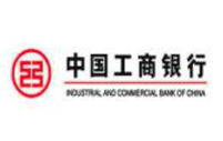 中国工商银行